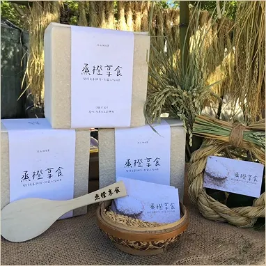 烝橙享食