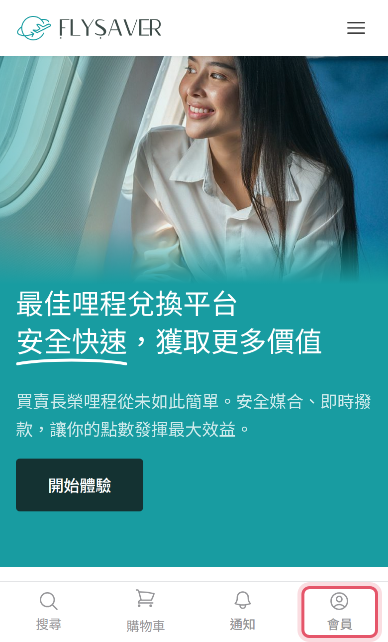 手機版底部導覽列最右邊的會員