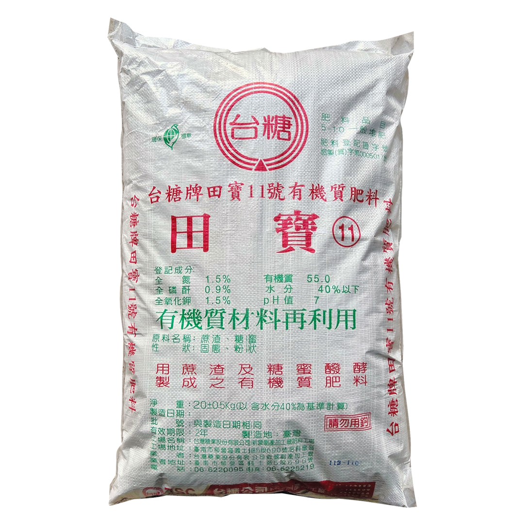 液態氮肥
